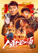 欧美激情高清整在线